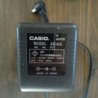 カシオ(CASIO)のCASIO AD-5JL AC adapter カシオ ACアダプター(変圧器/アダプター)