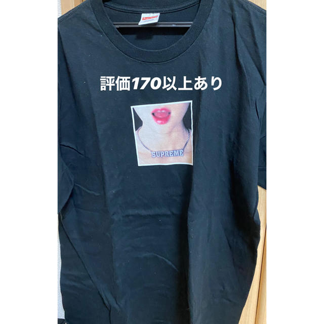 supreme tee 断捨離