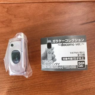 バンダイ(BANDAI)のガラケーコレクション/docomoバージョン/SH251i(その他)