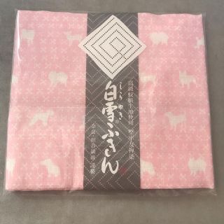 【白雪ふきん】いぬ♡ベビーピンク♡色落ち防止加工済み♡塩素系漂白剤OK!(テーブル用品)