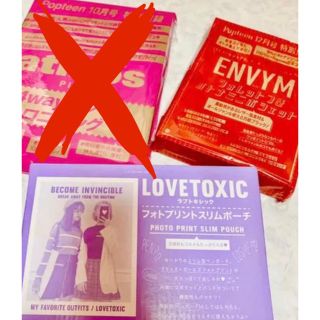 アンビー(ENVYM)のLOVETOXIC ENVYM 付録 2点セット(トートバッグ)