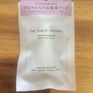 コスメキッチン(Cosme Kitchen)のTHE PUBLIC ORGANIC グレープフルーツ&ベルガモット(リップケア/リップクリーム)