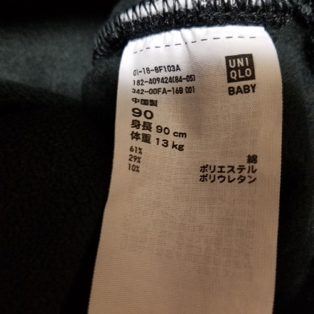 UNIQLO(ユニクロ)のユニクロズボン&レギンス　９０㎝ キッズ/ベビー/マタニティのキッズ服女の子用(90cm~)(パンツ/スパッツ)の商品写真