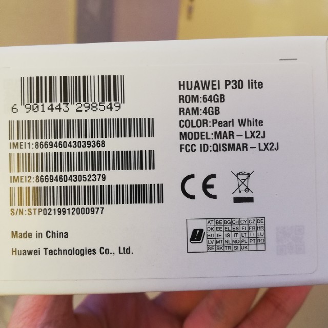 HUAWEI P30lite 新品未開封　パールホワイト