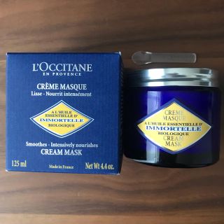 ロクシタン(L'OCCITANE)のロクシタン　マスククリーム　新品(フェイスクリーム)