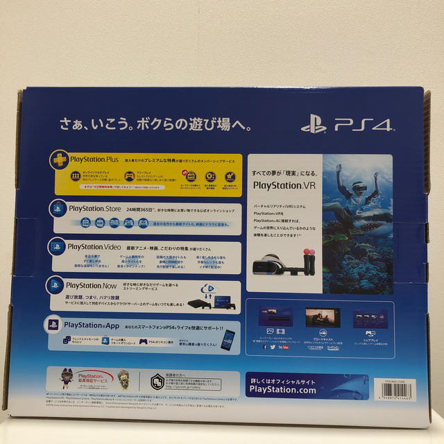 SONY PlayStation4 本体 CUH-2100BB02【値下げ】