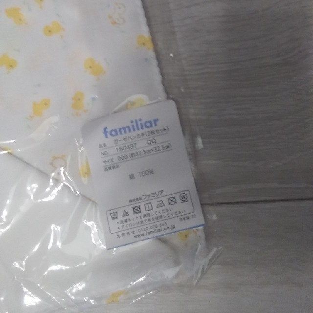 familiar(ファミリア)のfamiliar　ガーゼハンカチ　moff様専用 キッズ/ベビー/マタニティのキッズ/ベビー/マタニティ その他(その他)の商品写真