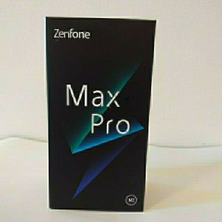 エイスース(ASUS)のASUS　ZenFone Max Pro (M2) 　新品未開封(スマートフォン本体)