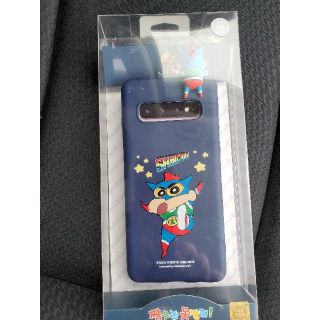 ギャラクシー(Galaxy)の新品！Galaxy S10ケース☆クレヨンしんちゃんフィギュアケース(Androidケース)