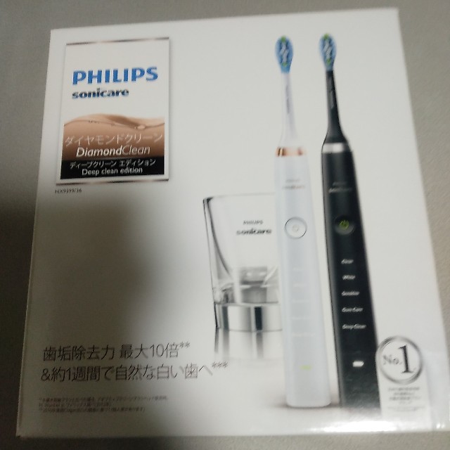 PHILIPS(フィリップス)のフィリップス　ソニッケアー　ダイヤモンドクリーン　ディープクリーンエディション コスメ/美容のオーラルケア(歯ブラシ/デンタルフロス)の商品写真