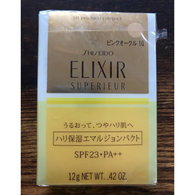 ELIXIR(エリクシール)の資生堂エリクシールファンデション コスメ/美容のベースメイク/化粧品(ファンデーション)の商品写真