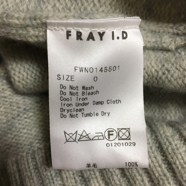 FRAY.I.D チュールニットワンピレディース