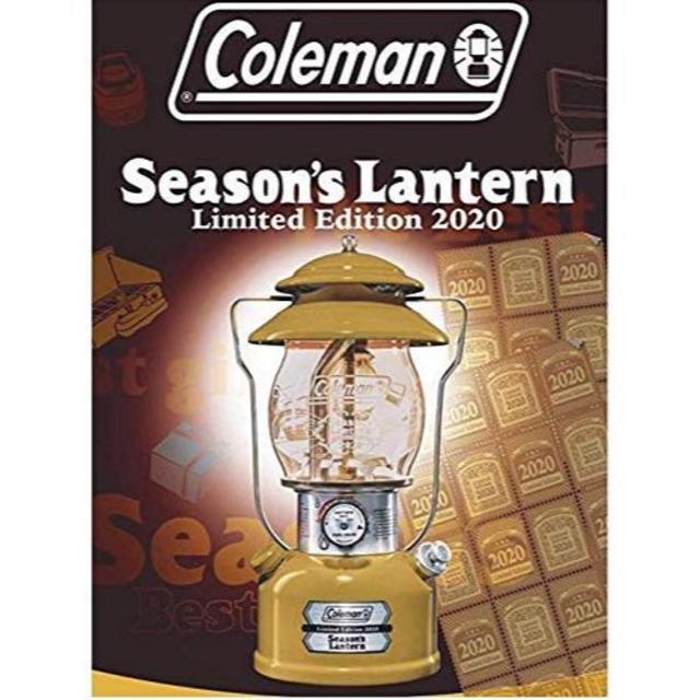 コールマン シーズンズランタン 2020 / coleman