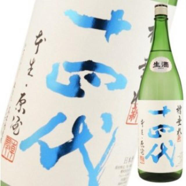十四代 槽垂れ【1本】 | svetinikole.gov.mk