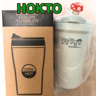 HOKTO ホクト きのこ　タンブラー(タンブラー)