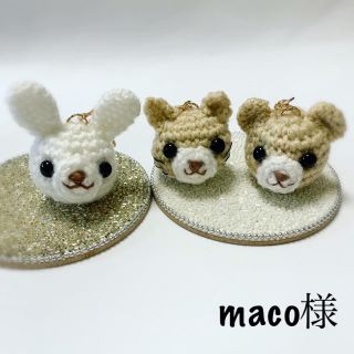 macoさん♡(チャーム)