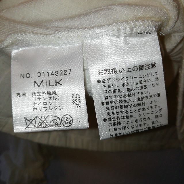 MILK(ミルク)のMILK ハイネック リブ カットソー  レディースのトップス(カットソー(長袖/七分))の商品写真