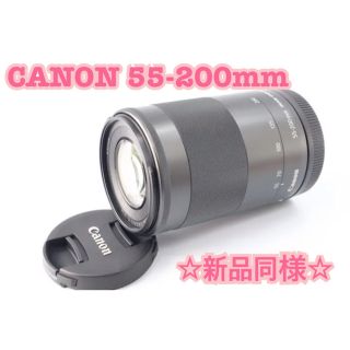 キヤノン(Canon)の新品同様❤️Canon❤️ズーム EF M 55 200mm プロテクタ付き(レンズ(ズーム))