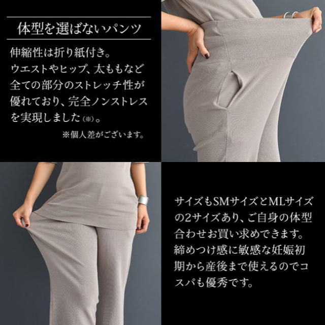 LEPSIM(レプシィム)の専用☆CHOCOA完売セットアップベージュニットマタニティー授乳服サマーニット キッズ/ベビー/マタニティのマタニティ(マタニティウェア)の商品写真