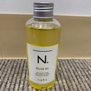 ナプラ(NAPUR)のナプラ　N.ポリッシュオイル　150ml 2本セット(ヘアケア)