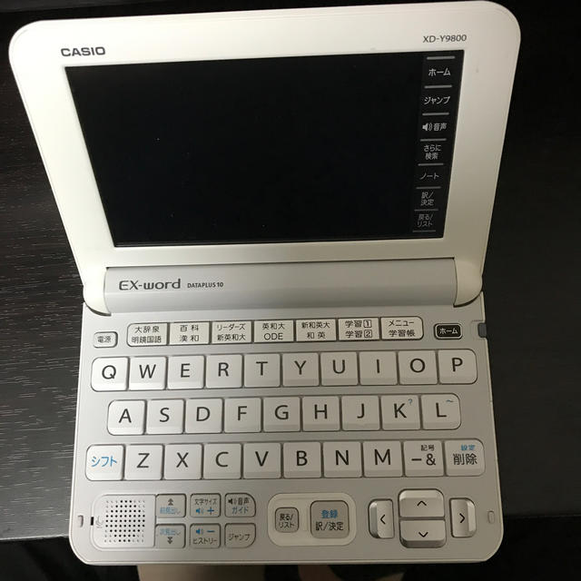 新品未使用 保証付 シャープ電子辞書 PW-AJ1-W SHARP 新品未使用 保証付 シャープ電子辞書 PW-AJ1-W SHARP