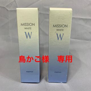 エイボン(AVON)のエイボン　ミッション　ホワイト　エッセンス　30ml   2点セット(美容液)