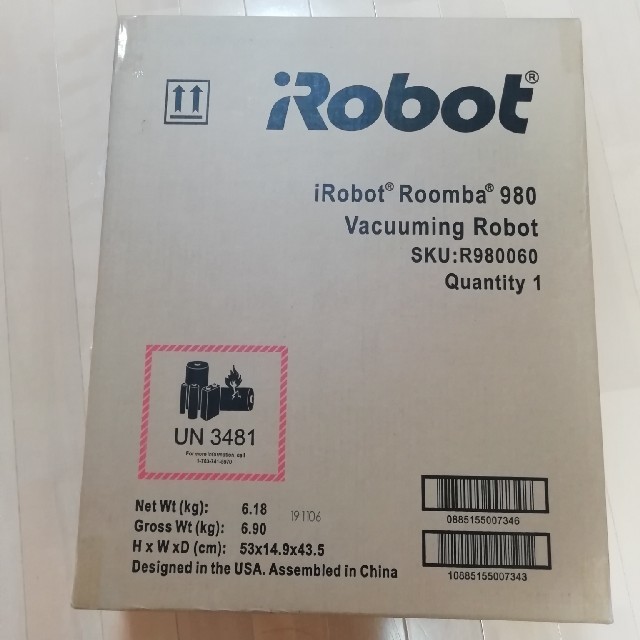 新品・未使用品！ルンバ980 ロボット掃除機 アイロボット