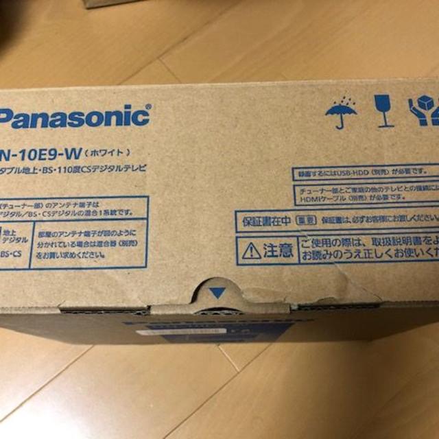 Panasonic(パナソニック)のパナソニック 10V型 ポータブル 液晶テレビ UN-10E9-W スマホ/家電/カメラのテレビ/映像機器(テレビ)の商品写真