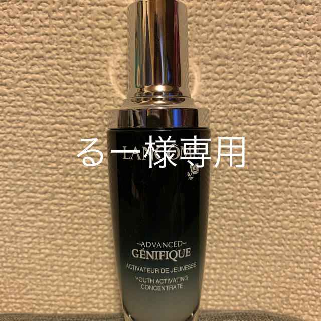 LANCOME(ランコム)のるー様専用 コスメ/美容のスキンケア/基礎化粧品(美容液)の商品写真