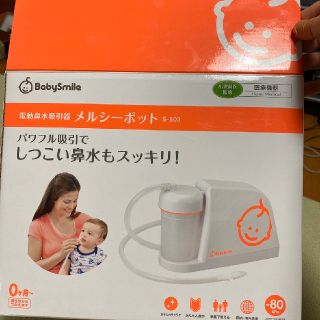 13ページ目 マタニティの通販 2 000点以上 キッズ ベビー マタニティ お得な新品 中古 未使用品のフリマならラクマ 13ページ目 マタニティの通販 2 000点以上 キッズ ベビー マタニティ お得な新品 中古 未使用品のフリマならラクマ