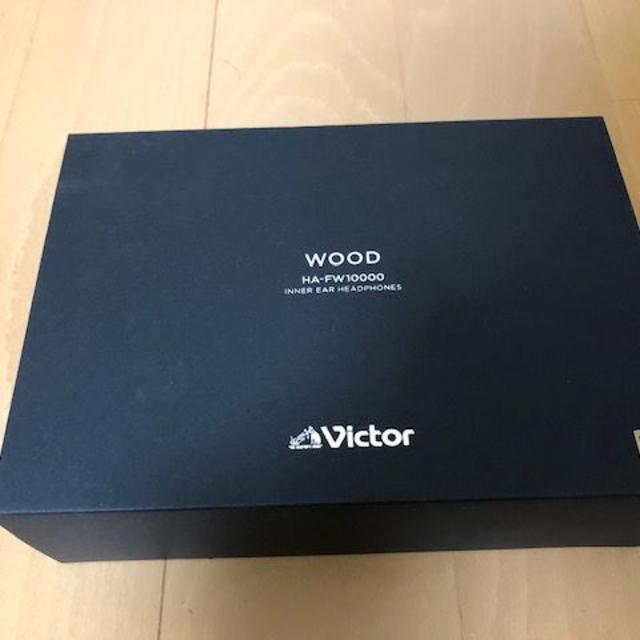 Victor(ビクター)のインナーイヤーヘッドホン　HA-FW10000 Victor スマホ/家電/カメラのオーディオ機器(ヘッドフォン/イヤフォン)の商品写真