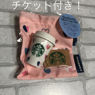 スターバックスコーヒー(Starbucks Coffee)のスターバックス　バレンタイン2020ミニカップギフト　チケット付き(その他)