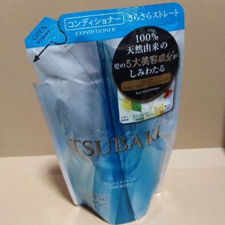 シセイドウ(SHISEIDO (資生堂))のツバキ(TSUBAKI) さらさらストレートコンディショナー 詰替(330ml)(コンディショナー/リンス)