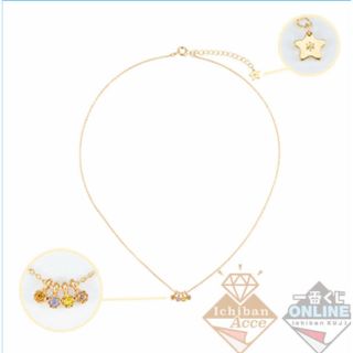 バンダイ(BANDAI)のRa*bits ラビッツ　あんスタ　アクセ　ネックレス　一番くじ(ネックレス)