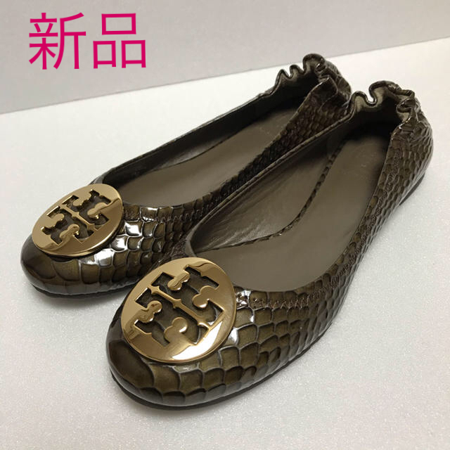 Tory Burch(トリーバーチ)の新品未使用　トリーバーチ フラットシューズ パンプス　パイソン型押し レディースの靴/シューズ(バレエシューズ)の商品写真