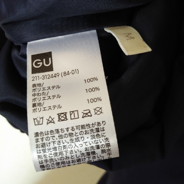 GU(ジーユー)のショートダウンコート レディースのジャケット/アウター(ダウンコート)の商品写真