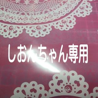 アイ(i)のしおんちゃん専用です(各種パーツ)