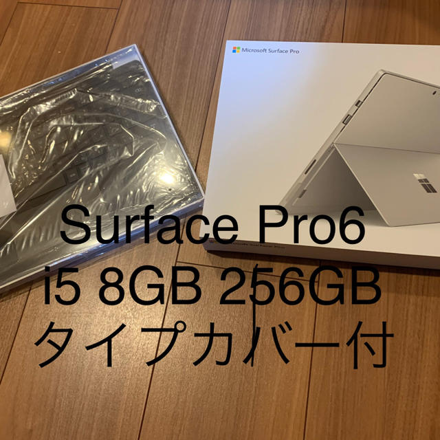 開店祝い Surface 新品 Pro6 タイプカバー付 256GB 8GB i5 / ノートPC