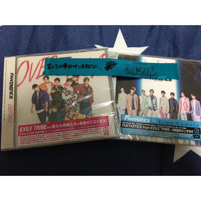 FANTASTICS CD & 少年クロニクル　青テープ　中務裕太