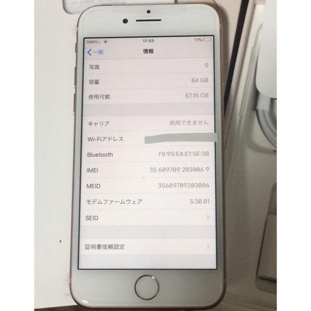 iPhone 8 ゴールド 64 GB SIMロック解除済