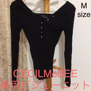 セシルマクビー(CECIL McBEE)のCECIL McBEE２点とピンクマフラー の３点セット(セット/コーデ)