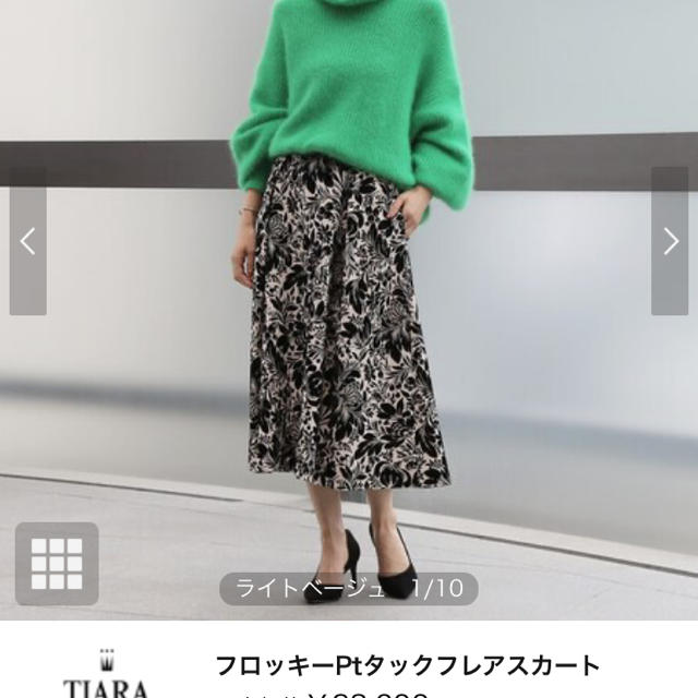 tiara(ティアラ)のティアラ　フロッキーフレアスカート　花柄 レディースのスカート(ロングスカート)の商品写真