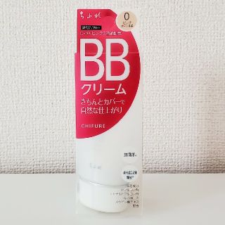 チフレ(ちふれ)の【tomoさん専用】新品・未開封✨ちふれ BBクリーム(BBクリーム)