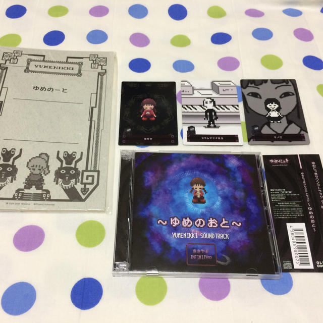 ゆめにっき ゆめのおと 完全版 CD kikiyama サウンドトラック