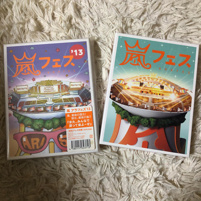 嵐(アラシ)のアラフェスDVD2個セット エンタメ/ホビーのDVD/ブルーレイ(ミュージック)の商品写真