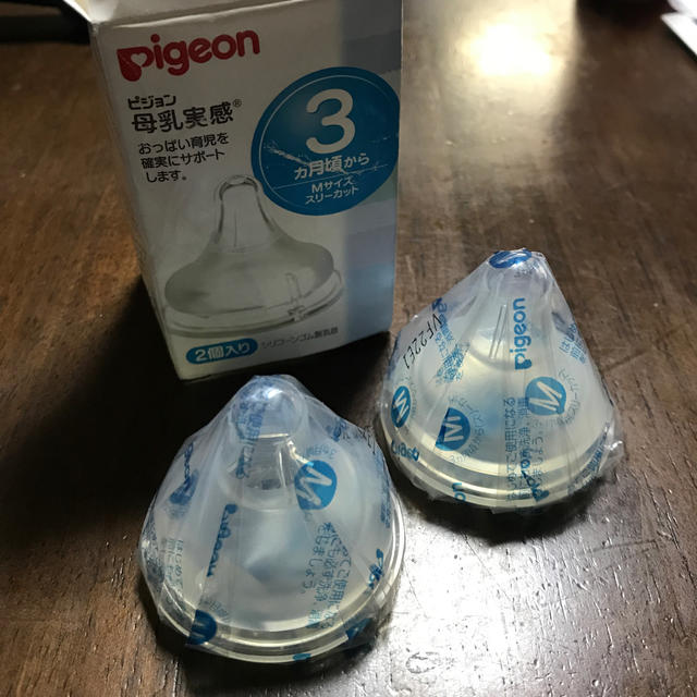 Pigeon(ピジョン)の母乳実感Mサイズ キッズ/ベビー/マタニティの授乳/お食事用品(哺乳ビン用乳首)の商品写真