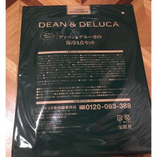 ディーンアンドデルーカ(DEAN & DELUCA)のディーンアンドデルーカ　保冷バッグ(弁当用品)