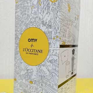 ロクシタン(L'OCCITANE)のロクシタン カラーユア タンブラー(タンブラー)