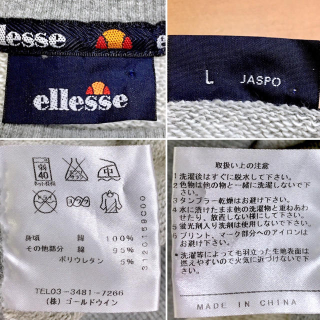 ellesse(エレッセ)の【ellesse】エレッセ クルースウェットトレーナー/Lサイズ メンズのトップス(スウェット)の商品写真