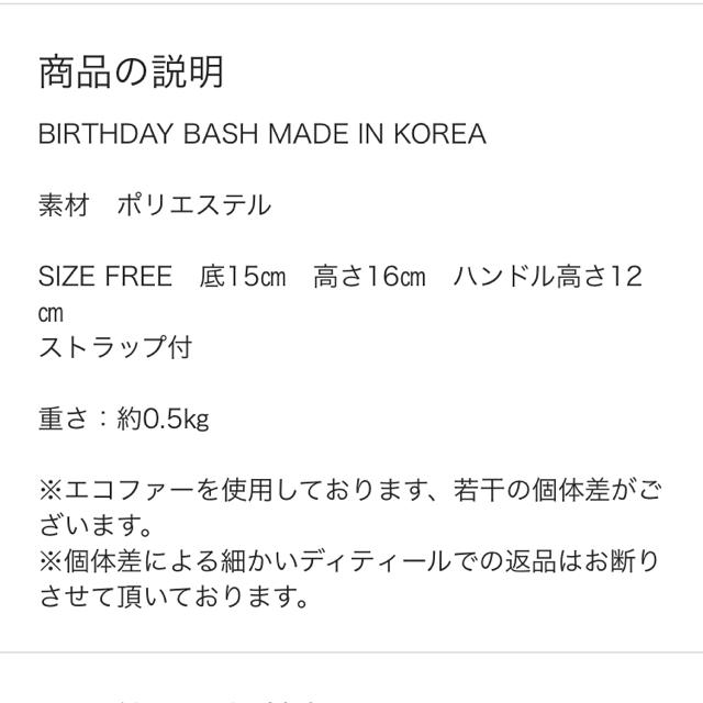 birthdaybashエコファー2wayバッグ レディースのバッグ(ハンドバッグ)の商品写真